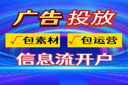 百度竞价广告案例：精准营销效果显著